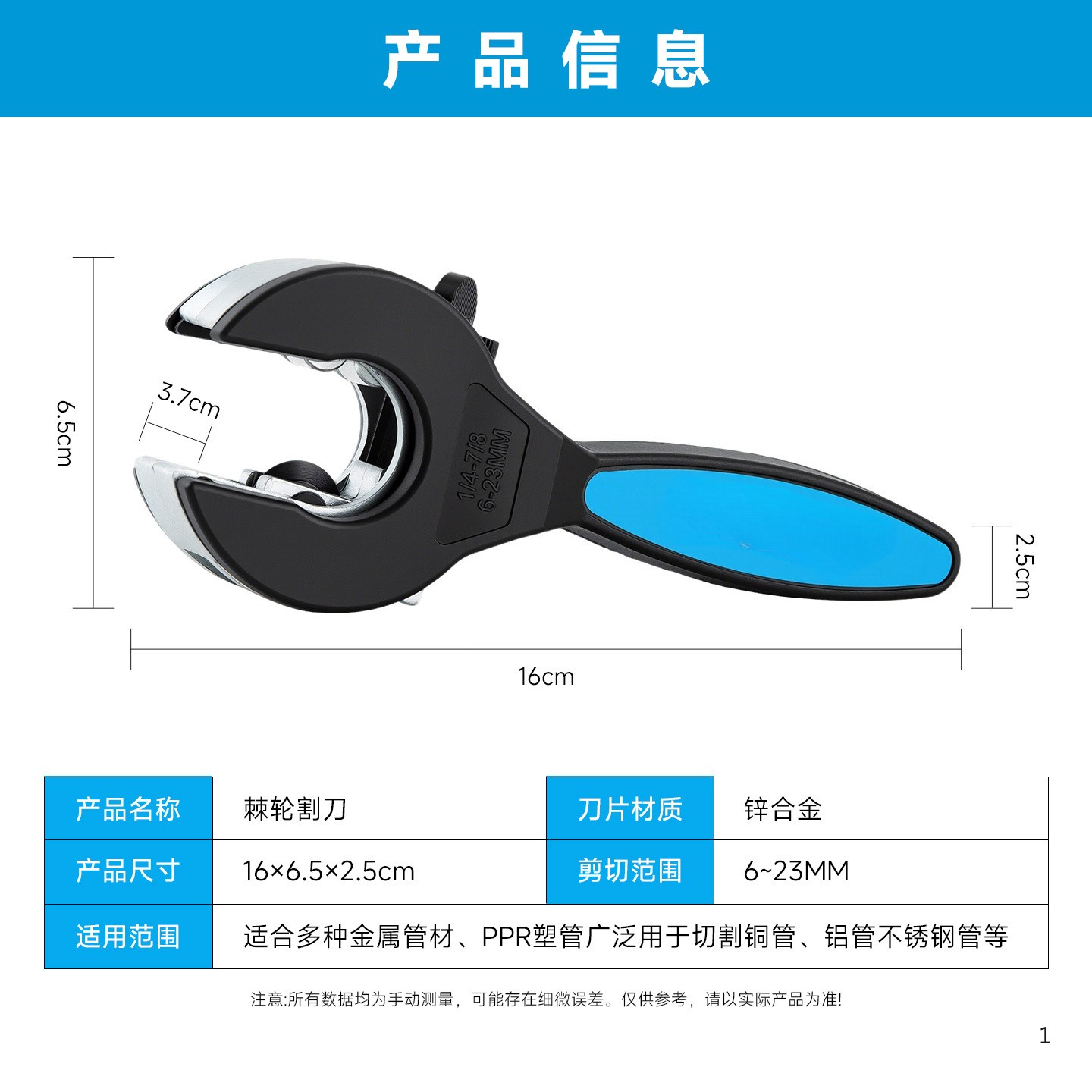 Multifunctional ratchet pipe c - Pipe Cutter Ratchet 评论和价格