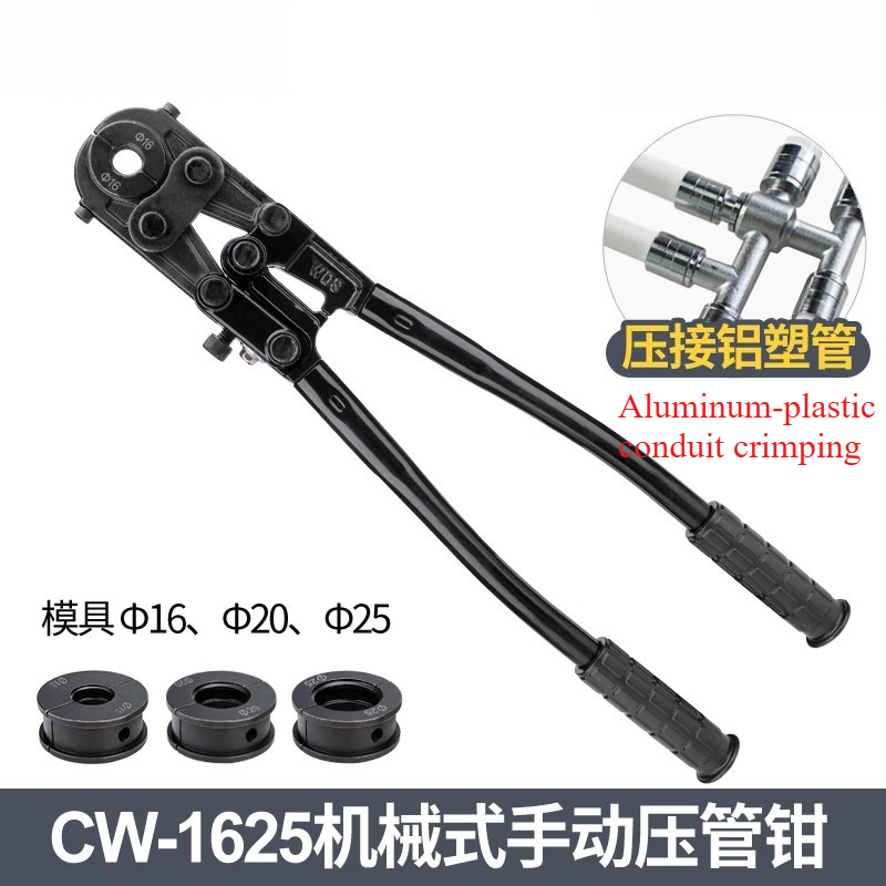 Manual Pipe Crimping Plier CW2 - Pipe Freeze Spray 评论和价格