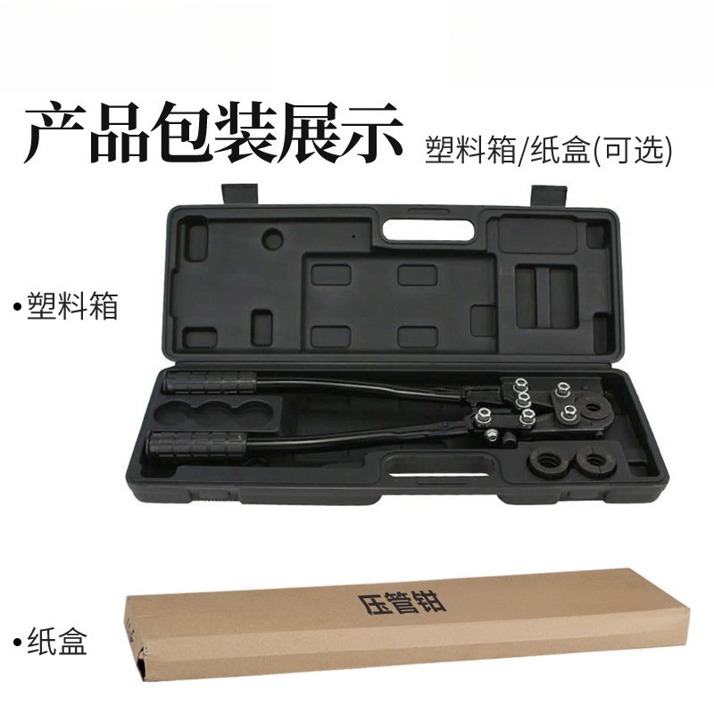 Manual Pipe Crimping Plier CW2 - Pipe Freeze Spray 评论和价格